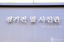 경기전 옆 사진관 관광 정보와 주변 관광 명소 및 근처 맛집 여행 정보