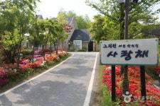 통합검색결과 | 대한민국 구석구석