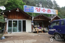 흥정계곡오토캠핑장 - 주변 여행 및 근처 관광 명소 - 국내 여행 정보와 관광 명소 정보