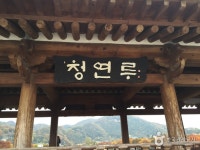 Pabellón Cheongyeonru del Puente Namcheongyo (남천교 청연루) - Turismo - los viajes e información turística de Corea