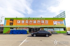 영천솔롱고글램핑 - 주변 여행 및 근처 관광 명소 - 국내 여행 정보와 관광 명소 정보