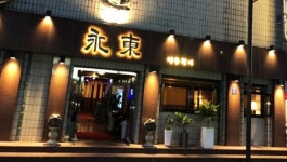 SJ쿤스트할레 - 주변 여행 및 근처 관광 명소 - 국내 여행 정보와 관광 명소 정보