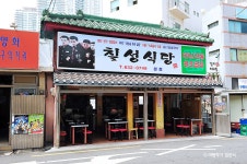 부산시민회관 - 주변 여행 및 근처 관광 명소 - 국내 여행 정보와 관광 명소 정보