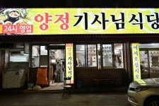 올리브영 부산시청역점 - 주변 여행 및 근처 관광 명소 - 국내 여행 정보와 관광 명소 정보