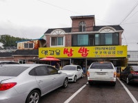 착한우리한우정육식당 - 주변 여행 및 근처 관광 명소 - 국내 여행 정보와 관광 명소 정보