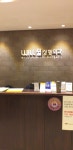 윌성형외과 - 주변 여행 및 근처 관광 명소 - 국내 여행 정보와 관광 명소 정보