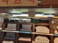 [事後免税店] エレジアン・ルネシテ（엘레지앙 르네시떼） - ショッピング - 韓国旅行・観光情報