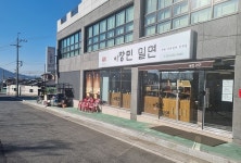 이창민밀면 풍호동이전 - 주변 여행 및 근처 관광 명소 - 국내 여행 정보와 관광 명소 정보