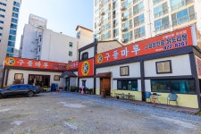 저스트슬립호텔 유성온천점 - 주변 여행 및 근처 관광 명소 - 국내 여행 정보와 관광 명소 정보