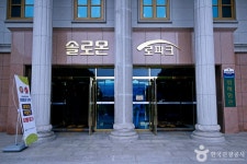 솔로몬로파크(대전) 관광 정보와 주변 관광 명소 및 근처 맛집 여행 정보