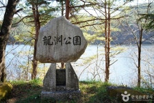 사기막저수지 레저스포츠 정보와 주변 관광 명소 및 근처 맛집 여행 정보