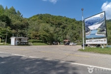 해산령 관광 정보와 주변 관광 명소 및 근처 맛집 여행 정보