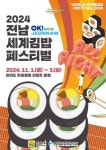한강페스티벌 - 주변 여행 및 근처 관광 명소 - 국내 여행 정보와 관광 명소 정보
