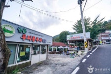 운악산 두부마을 관광 정보와 주변 관광 명소 및 근처 맛집 여행 정보