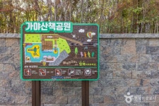 가야공원 관광 정보와 주변 관광 명소 및 근처 맛집 여행 정보