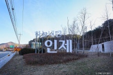 인제 하늘여울소치마을 - 주변 여행 및 근처 관광 명소 - 국내 여행 정보와 관광 명소 정보