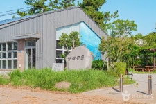 영해공원 관광 정보와 주변 관광 명소 및 근처 맛집 여행 정보