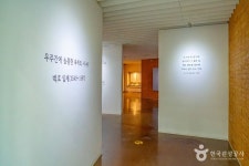 백호문학관 문화 정보와 주변 관광 명소 및 근처 맛집 여행 정보