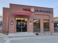 송탄두꺼비식당 - 주변 여행 및 근처 관광 명소 - 국내 여행 정보와 관광 명소 정보