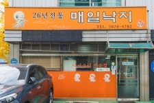 한강수병원 - 주변 여행 및 근처 관광 명소 - 국내 여행 정보와 관광 명소 정보