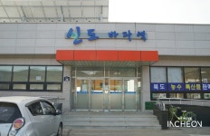 인천공항호텔 휴 - 주변 여행 및 근처 관광 명소 - 국내 여행 정보와 관광 명소 정보