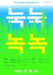 안산문화원 - 주변 여행 및 근처 관광 명소 - 국내 여행 정보와 관광 명소 정보