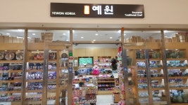 [판매] 서울특별시 마포구 중고타이어 가게찾기