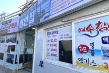 아델카페호스텔 - 주변 여행 및 근처 관광 명소 - 국내 여행 정보와 관광 명소 정보