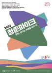 서포칼국수 - 주변 여행 및 근처 관광 명소 - 국내 여행 정보와 관광 명소 정보