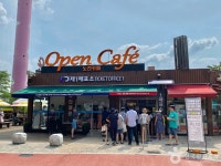 광명동굴 관광 정보와 주변 관광 명소 및 근처 맛집 여행 정보