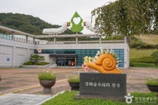 경북 상주 함창·이안·공검면 [슬로시티] - 주변 여행 및 근처 관광 명소 - 국내 여행 정보와 관광 명소 정보