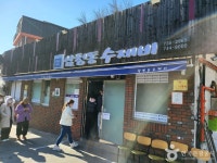 삼청동수제비 음식점 정보와 주변 관광 명소 및 근처 맛집 여행 정보