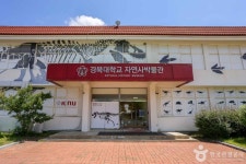 경북대학교자연사박물관 문화 정보와 주변 관광 명소 및 근처 맛집 여행 정보