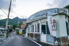 운악산 두부마을 관광 정보와 주변 관광 명소 및 근처 맛집 여행 정보