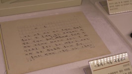 박경리 뮤지엄 문화 정보와 주변 관광 명소 및 근처 맛집 여행 정보