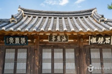 동해 해암정 관광 정보와 주변 관광 명소 및 근처 맛집 여행 정보