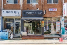 서울 남부종합시장 쇼핑 정보와 주변 관광 명소 및 근처 맛집 여행 정보