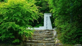 최초석탄발견지탑 관광 정보와 주변 관광 명소 및 근처 맛집 여행 정보