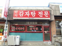 여주장 (5, 10일) - 주변 여행 및 근처 관광 명소 - 국내 여행 정보와 관광 명소 정보