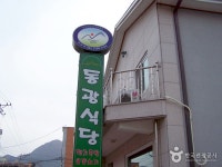 정선군 아우라지 Auraji Lake (아우라지) 정보 및 여행 후기 제공 - 어스토리