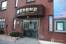 종로문화원 문화 정보와 주변 관광 명소 및 근처 맛집 여행 정보