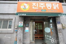 통합검색결과 | 대한민국 구석구석