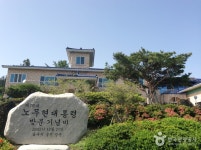 통합검색결과 | 대한민국 구석구석