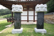 安東民俗村（안동민속촌） - 観光 - 韓国旅行・観光情報