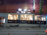 백야 - 주변 여행 및 근처 관광 명소 - 국내 여행 정보와 관광 명소 정보