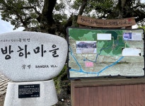 [착한가게] 거제냉밀면 - 주변 여행 및 근처 관광 명소 - 국내 여행 정보와 관광 명소 정보