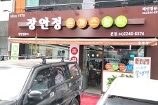 초록뜰 - 주변 여행 및 근처 관광 명소 - 국내 여행 정보와 관광 명소 정보