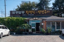 여주컨트리클럽 - 주변 여행 및 근처 관광 명소 - 국내 여행 정보와 관광 명소 정보