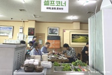 송현불고기 음식점 정보와 주변 관광 명소 및 근처 맛집 여행 정보