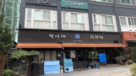 신한아트홀 - 주변 여행 및 근처 관광 명소 - 국내 여행 정보와 관광 명소 정보